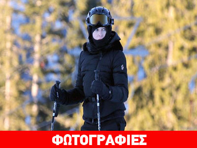 Στην Ελβετία για σκι η Μαντόνα