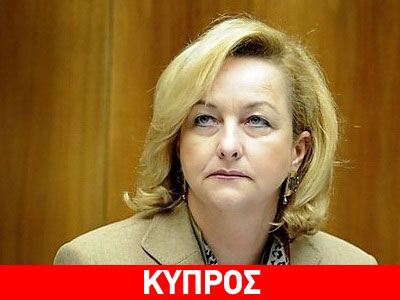 «Στα 10 δις ευρώ η βοήθεια για την Κύπρο»