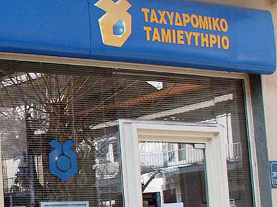 Απεργία στις 30 Αυγούστου αποφάσισε ο σύλλογος εργαζομένων του ΤΤ