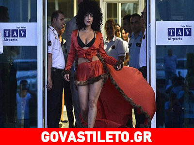 Lady Gaga: Η άφιξή της στο αεροδρόμιο της Τουρκίας