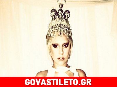 Oι φωτογραφίες που ανέβασε η Lady Gaga πριν από τη συναυλία Oι φωτογραφίες που ανέβασε η Lady Gaga πριν από τη συναυλία