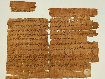 Βρέθηκε το πρώτο στον κόσμο «φυλακτό με προσευχή» και είναι Βυζαντινό