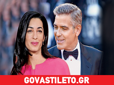 Δείτε από ποιον οίκο θα είναι το γαμπριάτικο κοστούμι του George Clooney