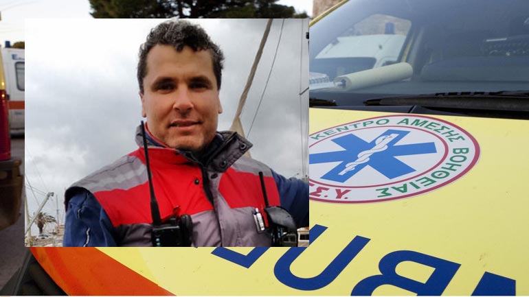 Η περιπέτεια ενός διασώστη του ΕΚΑΒ που κατηγορήθηκε άδικα για ληστεία Η περιπέτεια ενός διασώστη του ΕΚΑΒ που κατηγορήθηκε άδικα για ληστεία