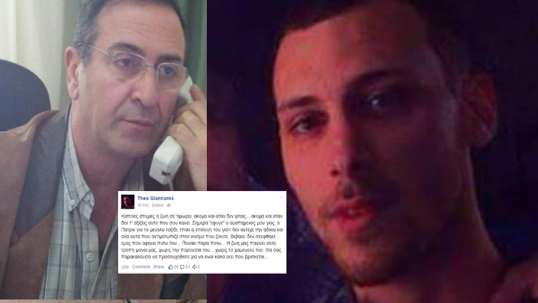 Κουράγιο, φίλε Θοδωρή Κουράγιο, φίλε Θοδωρή