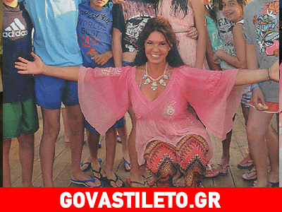 Η στολή της Βάνας Μπάρμπα