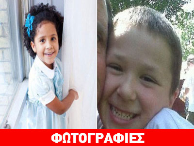 Οι πρώτες φωτογραφίες των θυμάτων στο Κονέκτικατ Οι πρώτες φωτογραφίες των θυμάτων στο Κονέκτικατ