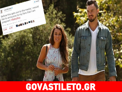 Λία Μισέλ: Περιμένει παιδί από το ζιγκολό σύντροφό της