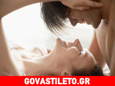 Δεν έχεις διάθεση για σεξ;