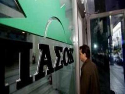 Σχέδιο ανάτασης της χώρας ζητούν 14 βουλευτές του ΠΑΣΟΚ