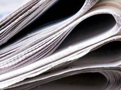 Τα πρωτοσέλιδα των κυριακάτικων εφημερίδων