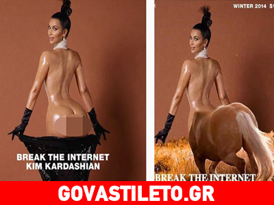 Το ίντερνετ «τρολάρει» την Kim Kardashian και τα γυμνά της οπίσθια