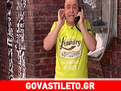 Μήνυση στον Μάρκο Σεφερλή για την τηλεφωνική φάρσα στους ηλικιωμένους