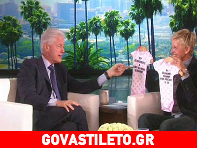 Bill Clinton: Τα συναισθήματά του ως παππούς και το τρυφερό δώρο