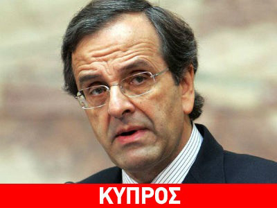 «Οι ενέργειες της Τουρκίας στην κυπριακή ΑΟΖ είναι προκλητικές»