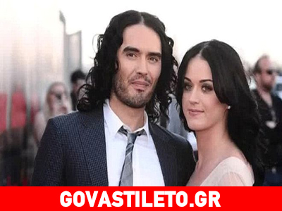 Όλα όσα αποκάλυψε ο Russell Brand για τον σύντομο γάμο του με την Katy Perry