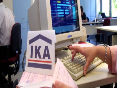 Πήγε να δωροδοκήσει υπάλληλο του ΙΚΑ