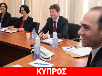 Κύπρος: Κλιμάκιο της τρόικας στο Υπουργείο Οικονομικών