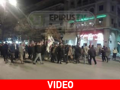 Ιωάννινα: Οι πορείες για το Πολυτεχνείο