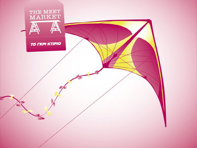 Έφθασε το Meet Market του Μαρτίου!