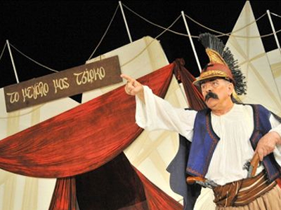 «Το Μεγάλο μας Τσίρκο» ταξιδεύει σε Γιάννενα και Κρήτη