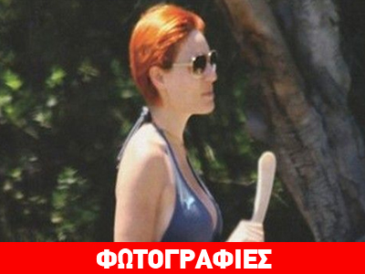 «Επιτέλους… Επιστροφή στον παράδεισο…»