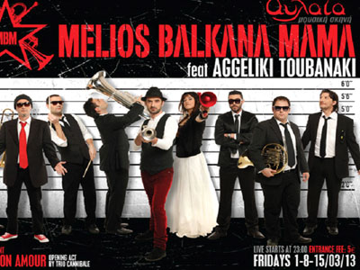 Οι Melios Balkana Mama στην Αυλαία