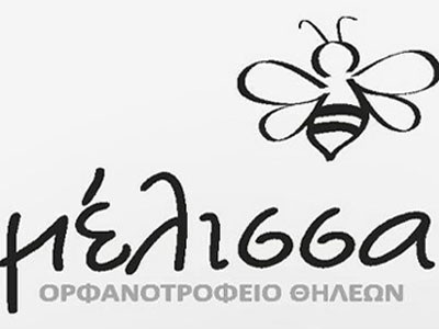WIND: Παράδοση επιταγής στο «Μέλισσα»