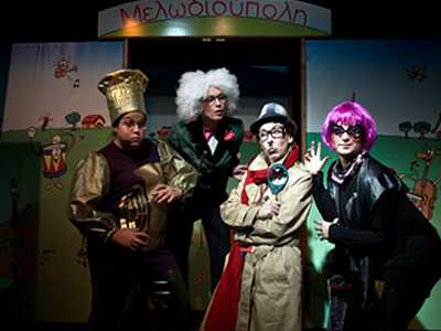 «Κάποτε στη Μελωδιούπολη»