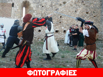 Μεσαιωνικό διήμερο στο Κάστρο Χλεμούτσι