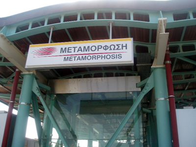 Εκτροχιάστηκε συρμός του Προαστιακού