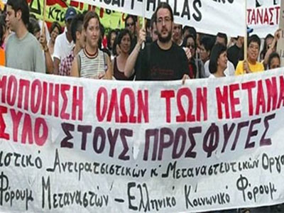 Παράσταση διαμαρτυρίας για τους πρόσφυγες στη Θεσσαλονίκη