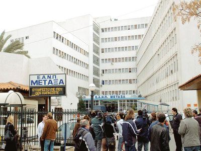 Χωρίς Αξονικό Τομογράφο το «Μεταξά»