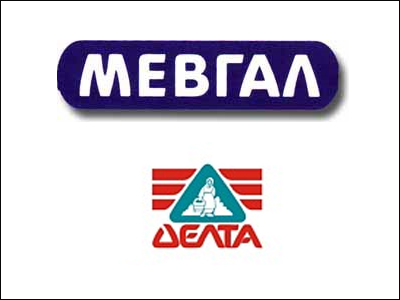 Εξαγοράστηκε η ΜΕΒΓΑΛ από τη ΔΕΛΤΑ