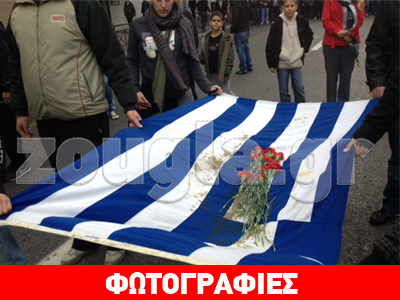 Πορεύονται με την αιματοβαμμένη σημαία Πορεύονται με την αιματοβαμμένη σημαία