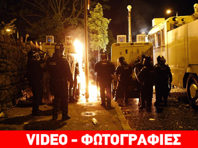 Νέες ταραχές στο βόρειο Μπέλφαστ