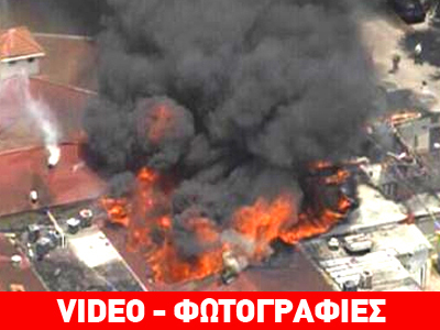 Χιούστον: Τέσσερις νεκροί πυροσβέστες από πυρκαγιά σε ξενοδοχείο Χιούστον: Τέσσερις νεκροί πυροσβέστες από πυρκαγιά σε ξενοδοχείο