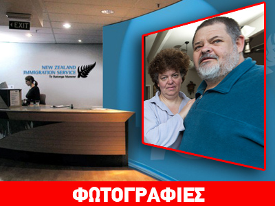 Νέα Ζηλανδία: Απόφαση που προσβάλλει το ανθρώπινο είδος Νέα Ζηλανδία: Απόφαση που προσβάλλει το ανθρώπινο είδος