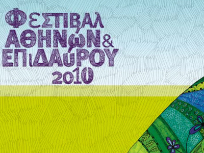 Νέες εκδηλώσεις στο πρόγραμμα του Φεστιβάλ Αθηνών 2010