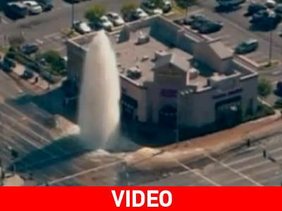 Ένα… σιντριβάνι ψηλότερο και από κτίρια