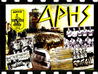 Θεός ετών 96