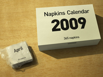 Μετακόμισε το «Σαββατοκύριακο» στην Αλγερία