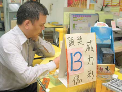 Ο “άγνωστος” που κέρδισε 35 εκατομμύρια ευρώ