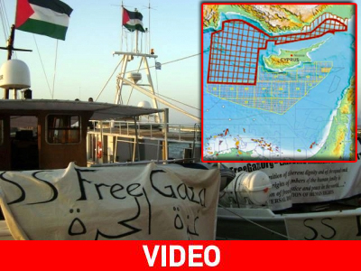 «Υποθαλάσσια» η αιτία του κυπριακού «όχι» στην αποστολή για τη Γάζα;