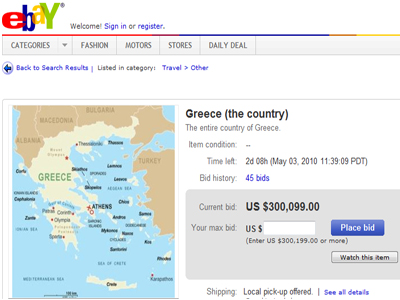 Παραλίγο να πωληθεί η Ελλάδα στο ebay!