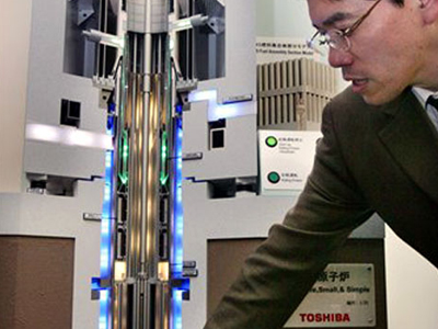 «Μίνι» πυρηνικούς αντιδραστήρες ετοιμάζει η Ιαπωνία