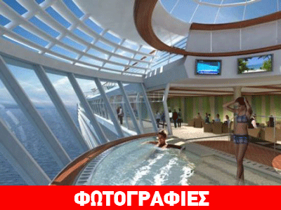 Η πρώτη πλωτή πόλη στον κόσμο λέγεται «Freedom»