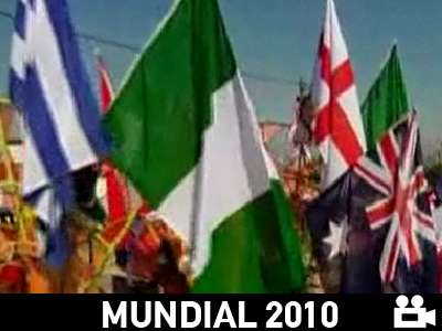 Τέσσερις και σήμερα…