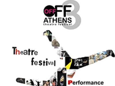 «Οff-Off Athens 3»
