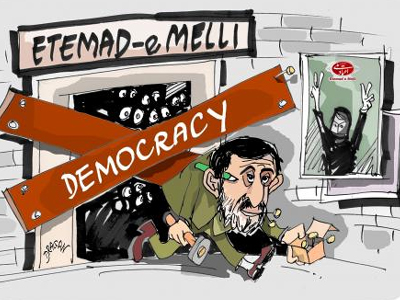 (Αν)ελευθερία Τύπου στο Ιράν (Αν)ελευθερία Τύπου στο Ιράν